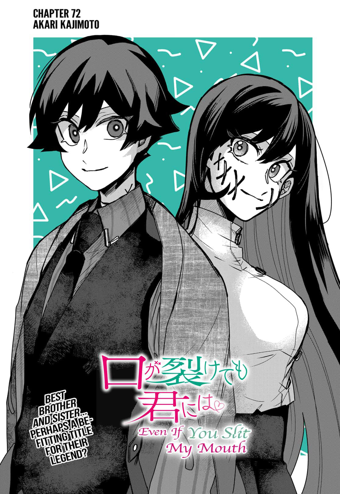 Kuchi ga Saketemo Kimi ni wa (2020 Short) Chapter 72 - Page 1