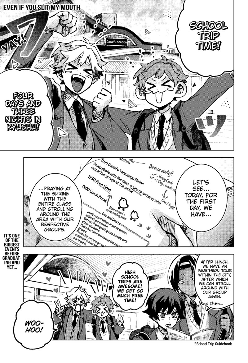 Kuchi ga Saketemo Kimi ni wa (2020 Short) Chapter 74 - Page 1