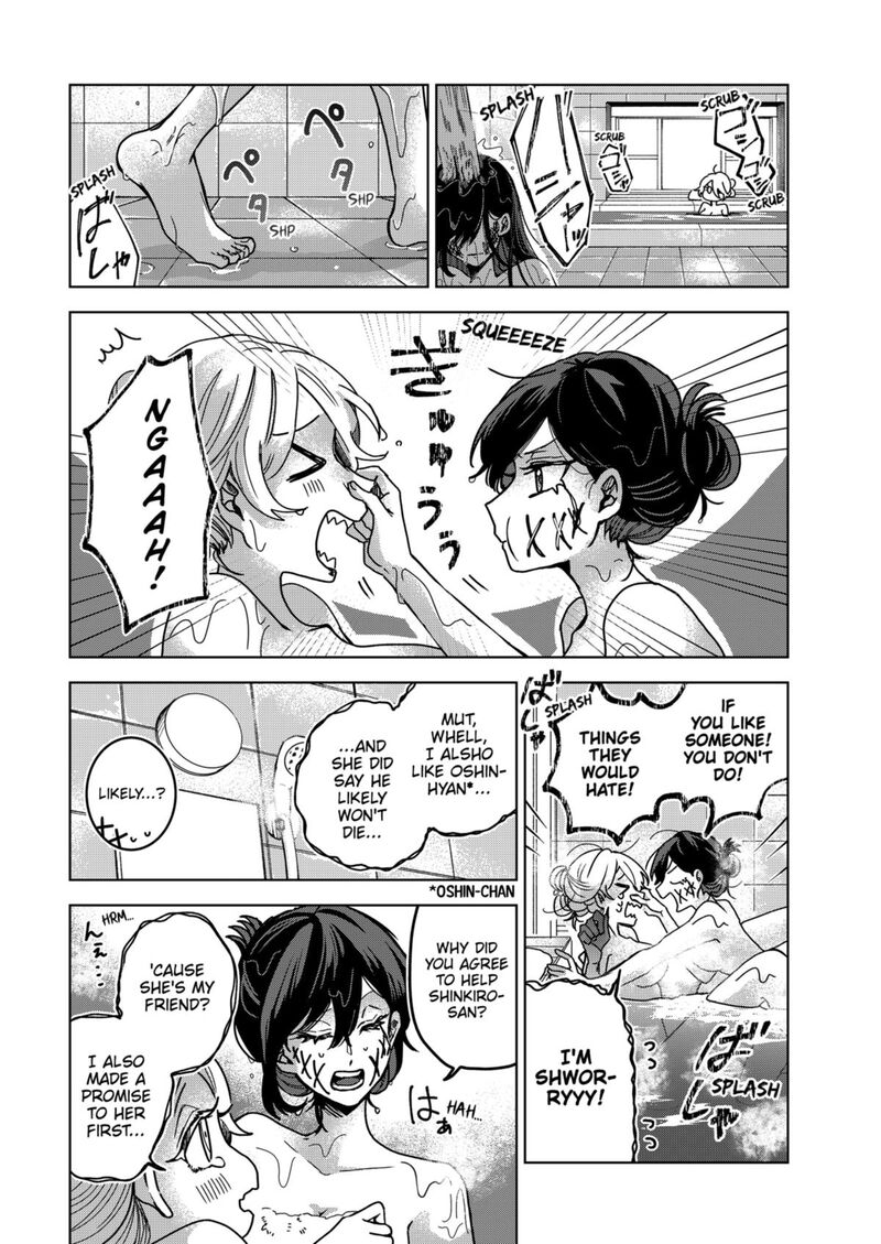 Kuchi ga Saketemo Kimi ni wa (2020 Short) Chapter 75 - Page 12