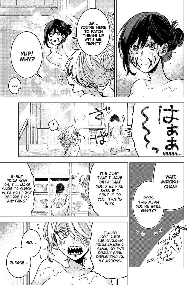Kuchi ga Saketemo Kimi ni wa (2020 Short) Chapter 75 - Page 15