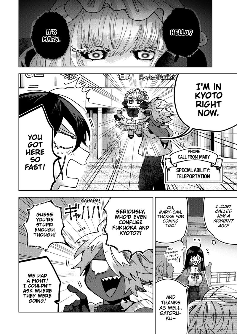 Kuchi ga Saketemo Kimi ni wa (2020 Short) Chapter 75 - Page 2