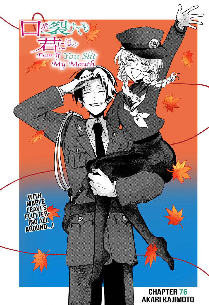 Kuchi ga Saketemo Kimi ni wa (2020 Short) Chapter 76 - Page 1