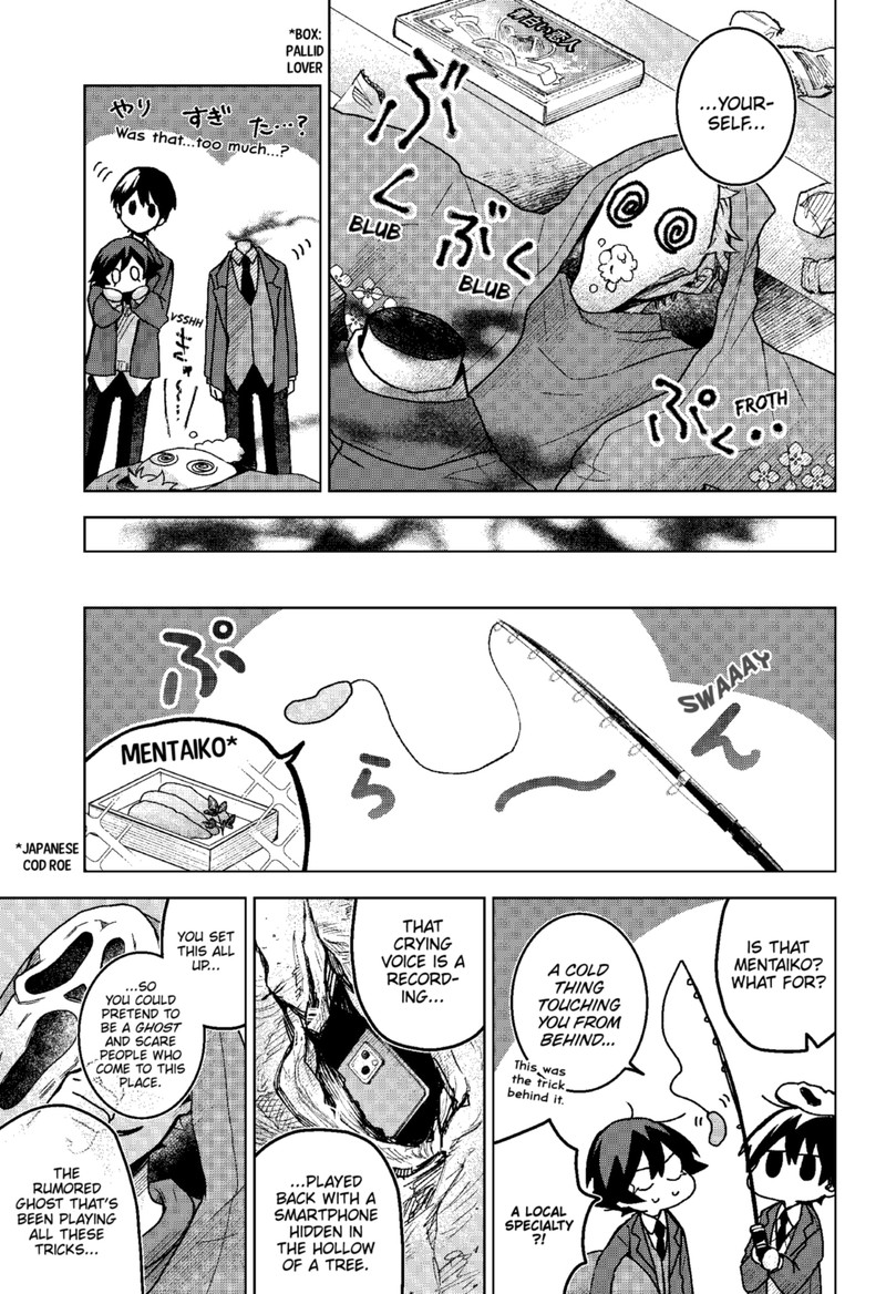 Kuchi ga Saketemo Kimi ni wa (2020 Short) Chapter 76 - Page 17