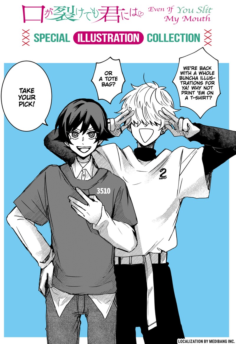 Kuchi ga Saketemo Kimi ni wa (2020 Short) Chapter 77.5 - Page 1