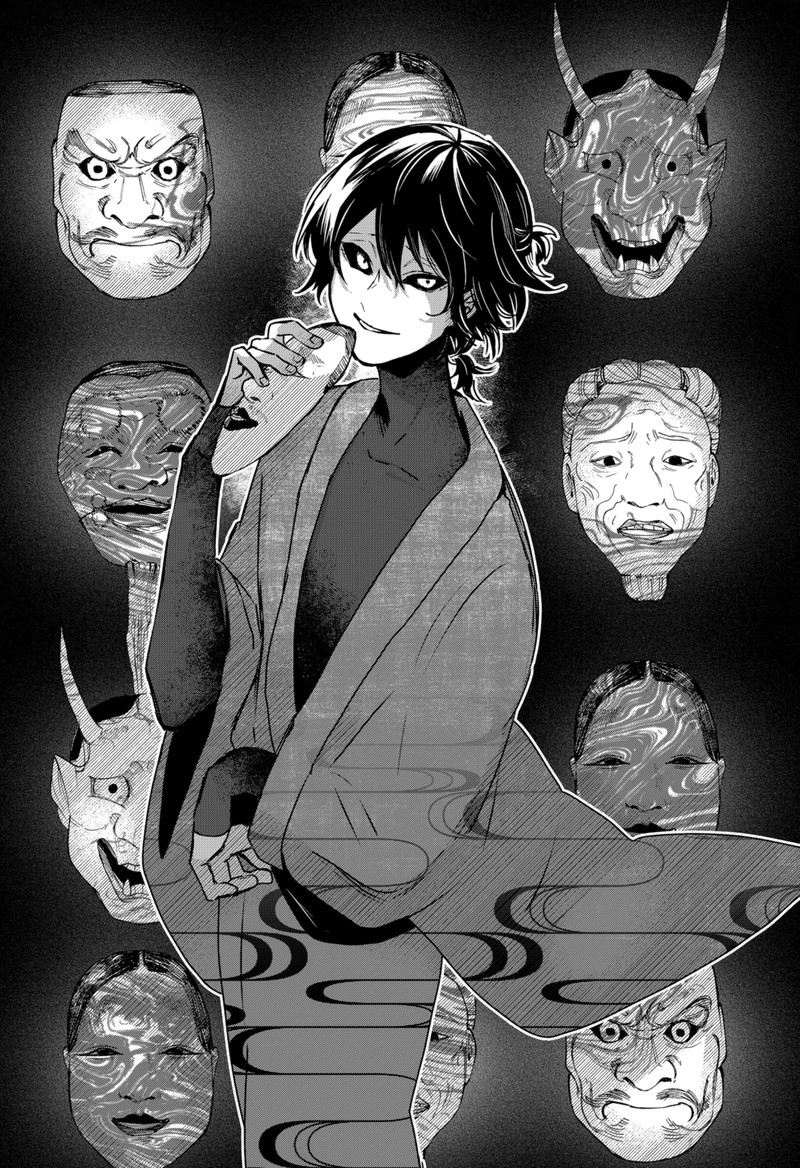 Kuchi ga Saketemo Kimi ni wa (2020 Short) Chapter 77.5 - Page 23