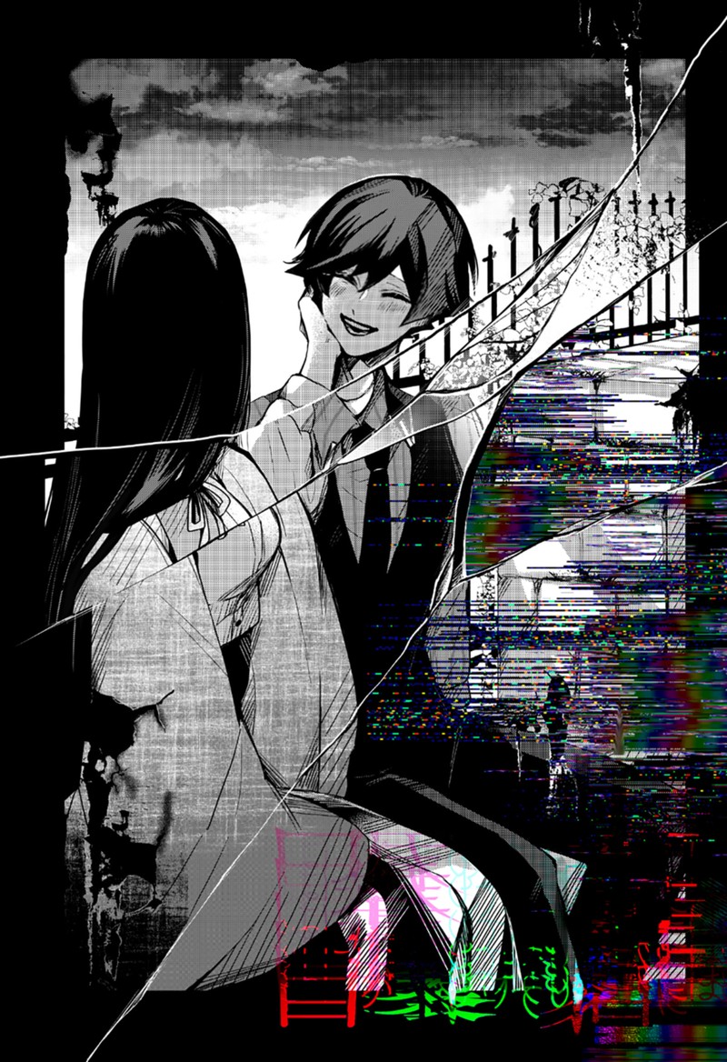 Kuchi ga Saketemo Kimi ni wa (2020 Short) Chapter 77.5 - Page 9