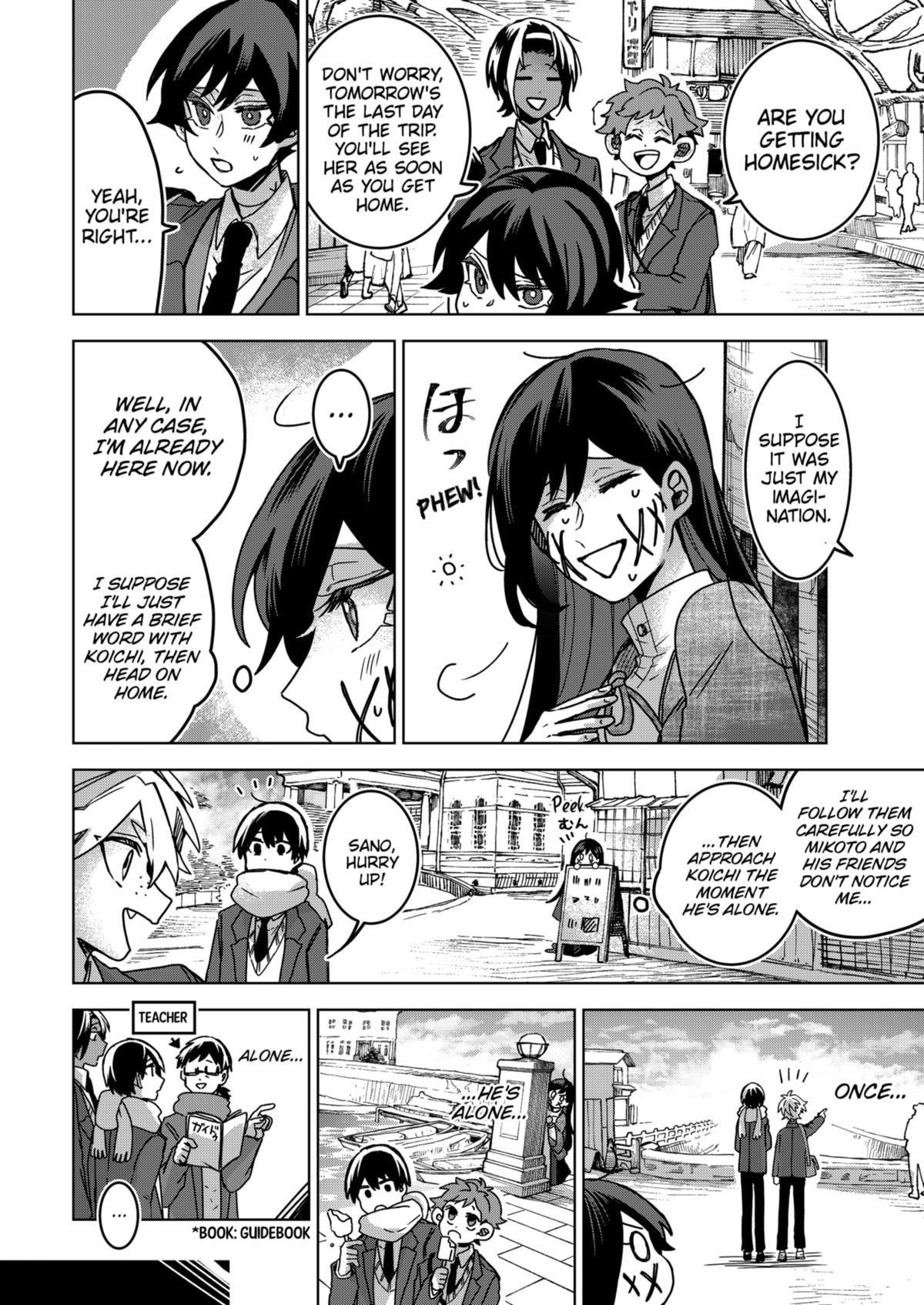 Kuchi ga Saketemo Kimi ni wa (2020 Short) Chapter 77 - Page 10