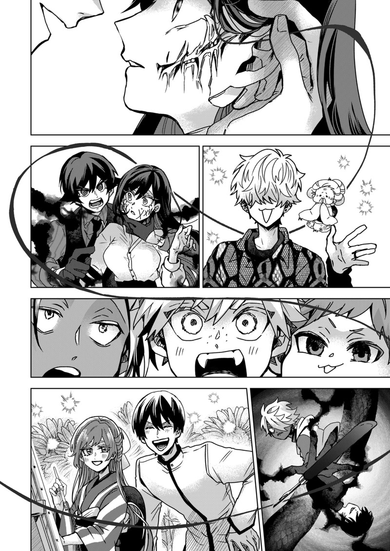 Kuchi ga Saketemo Kimi ni wa (2020 Short) Chapter 79 - Page 16