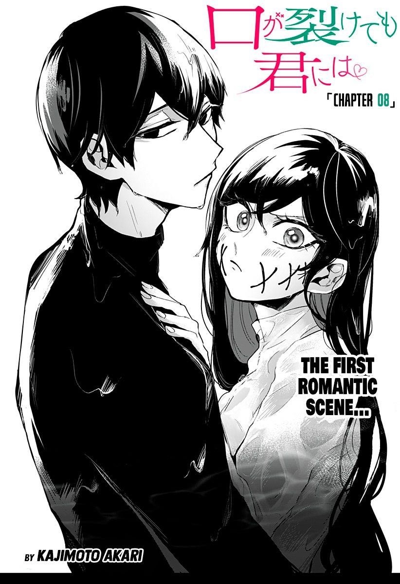 Kuchi ga Saketemo Kimi ni wa (2020 Short) Chapter 8 - Page 4