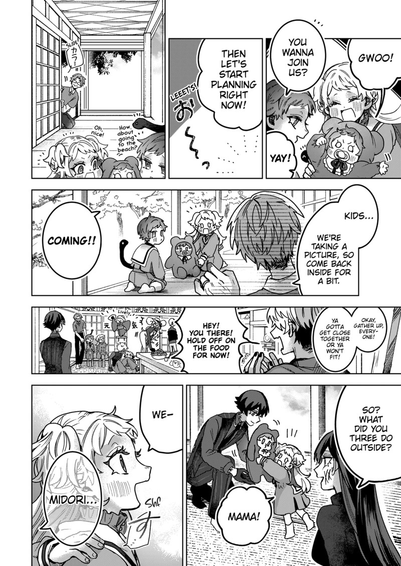 Kuchi ga Saketemo Kimi ni wa (2020 Short) Chapter 80 - Page 33