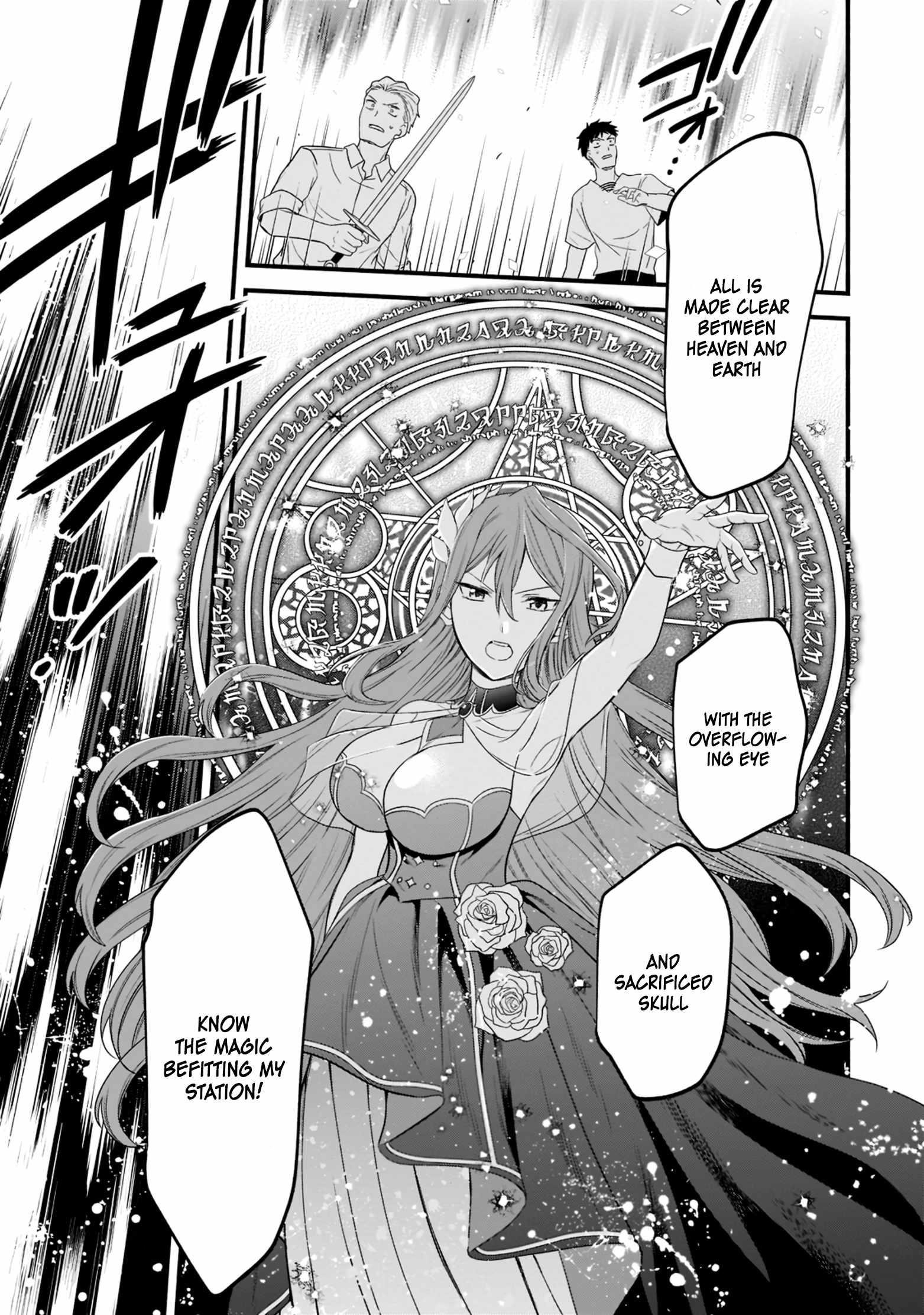 The Reproducer of Creation Magic Chapter 1.4 - Page 6