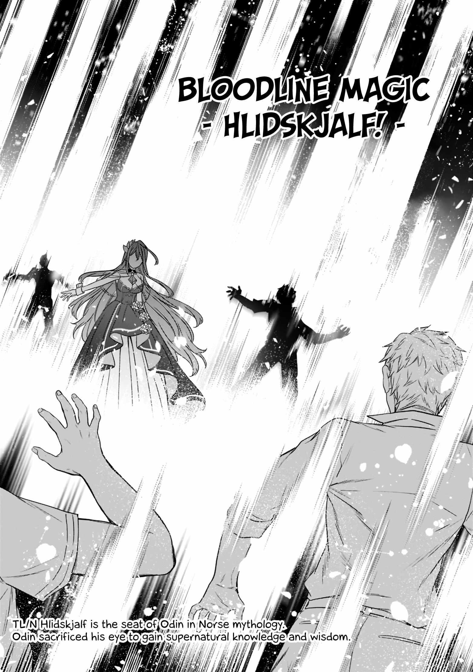 The Reproducer of Creation Magic Chapter 1.4 - Page 7