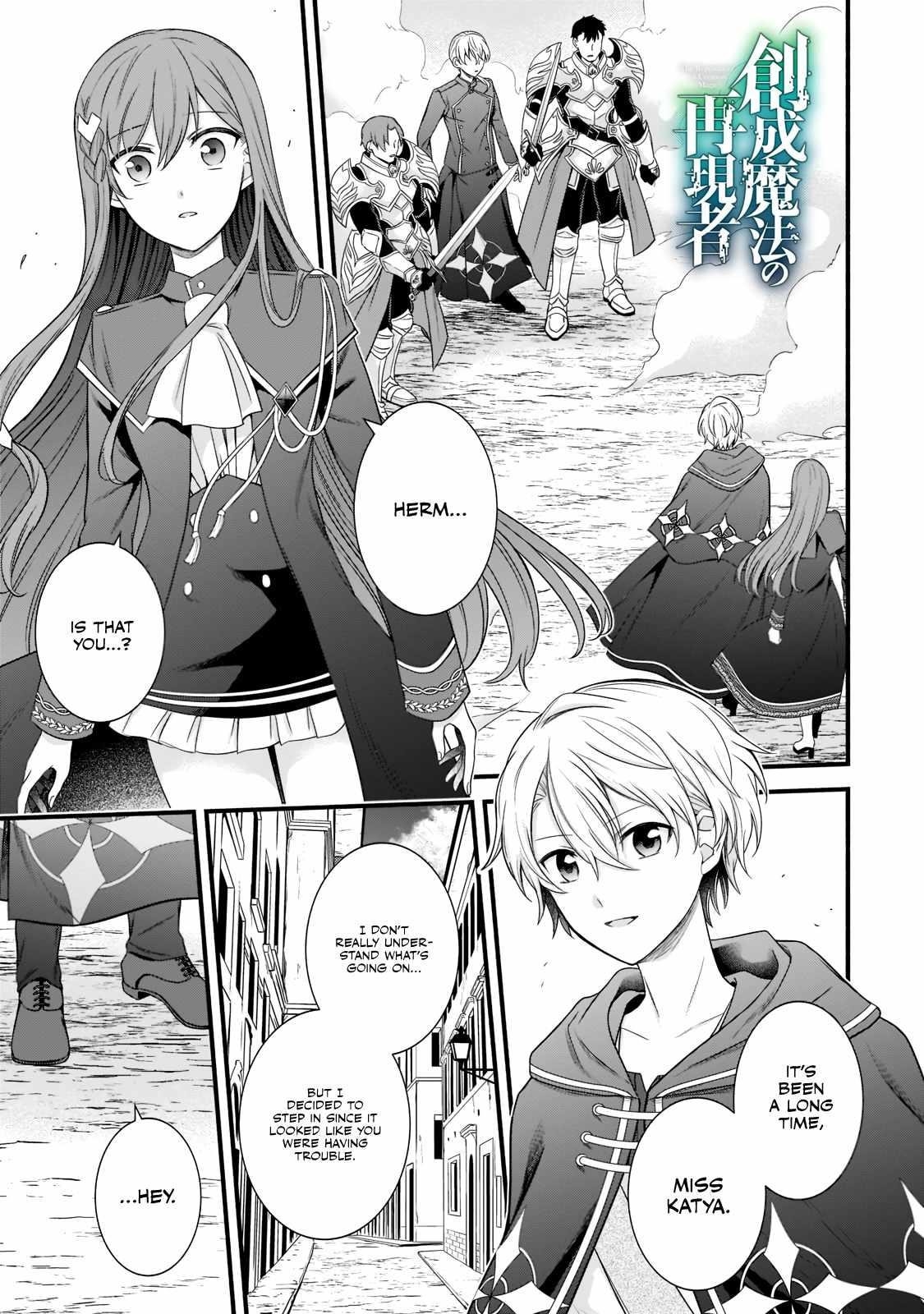 The Reproducer of Creation Magic Chapter 4 - Page 1