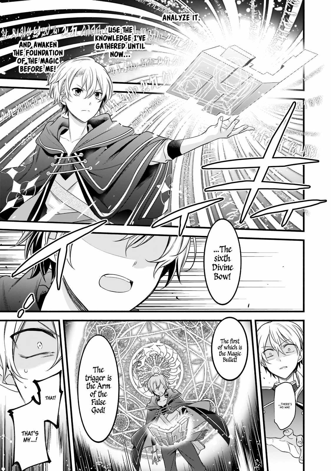 The Reproducer of Creation Magic Chapter 4 - Page 13