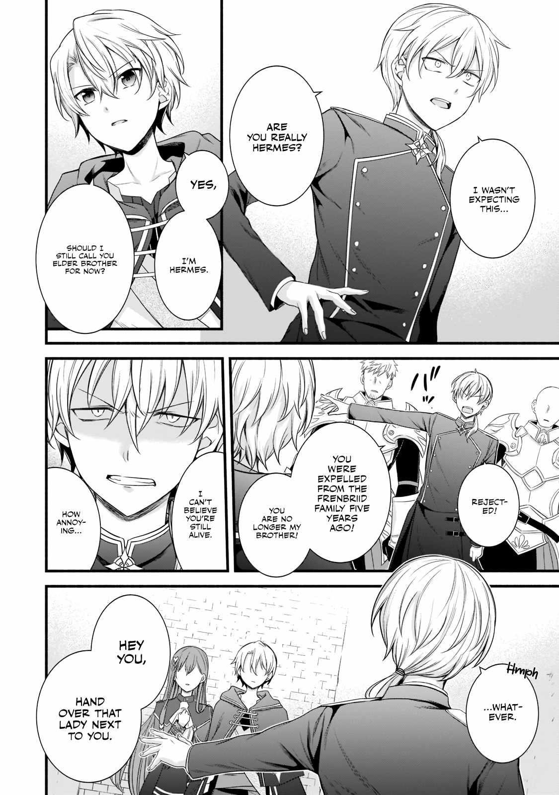 The Reproducer of Creation Magic Chapter 4 - Page 2