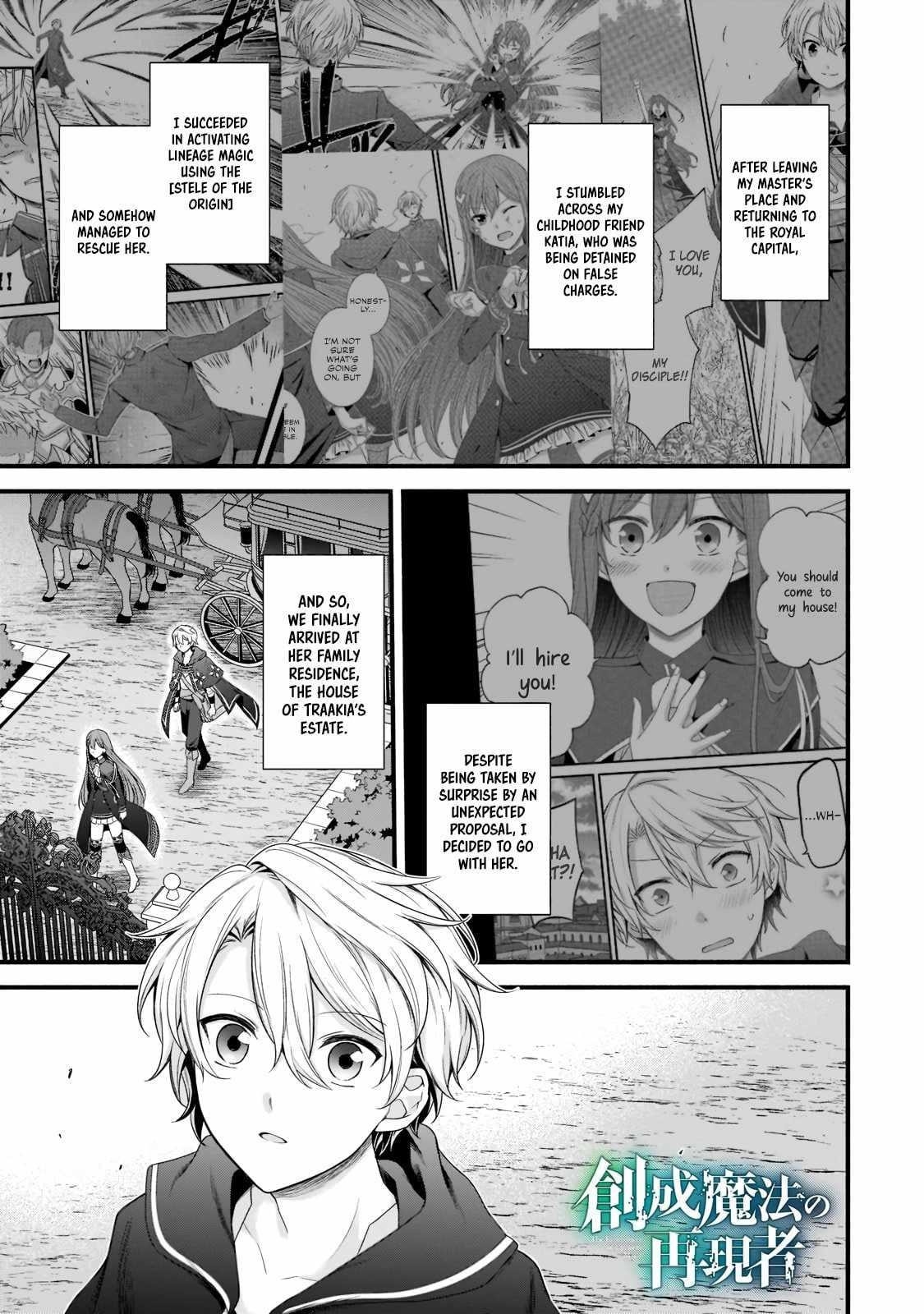 The Reproducer of Creation Magic Chapter 5 - Page 1