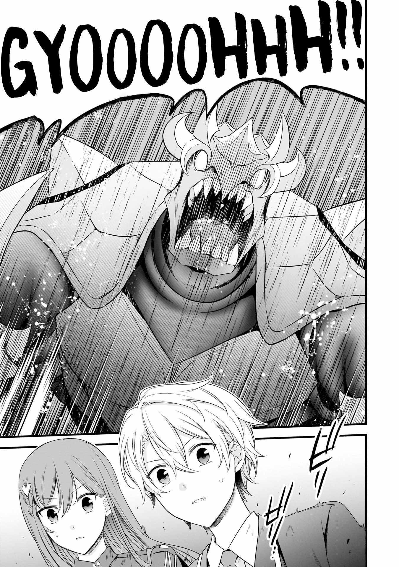 The Reproducer of Creation Magic Chapter 6 - Page 23