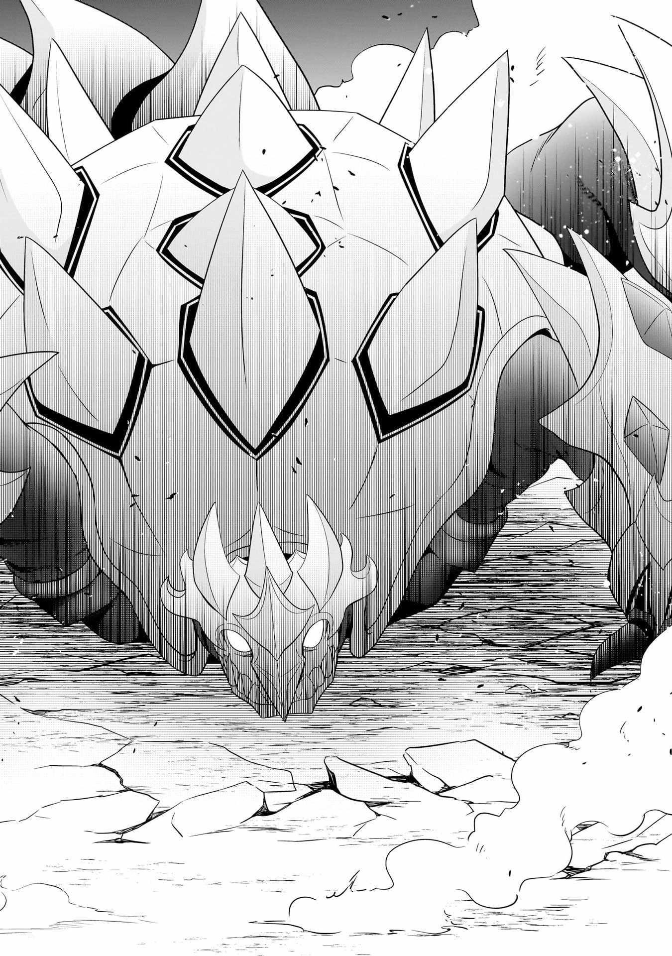 The Reproducer of Creation Magic Chapter 6 - Page 26