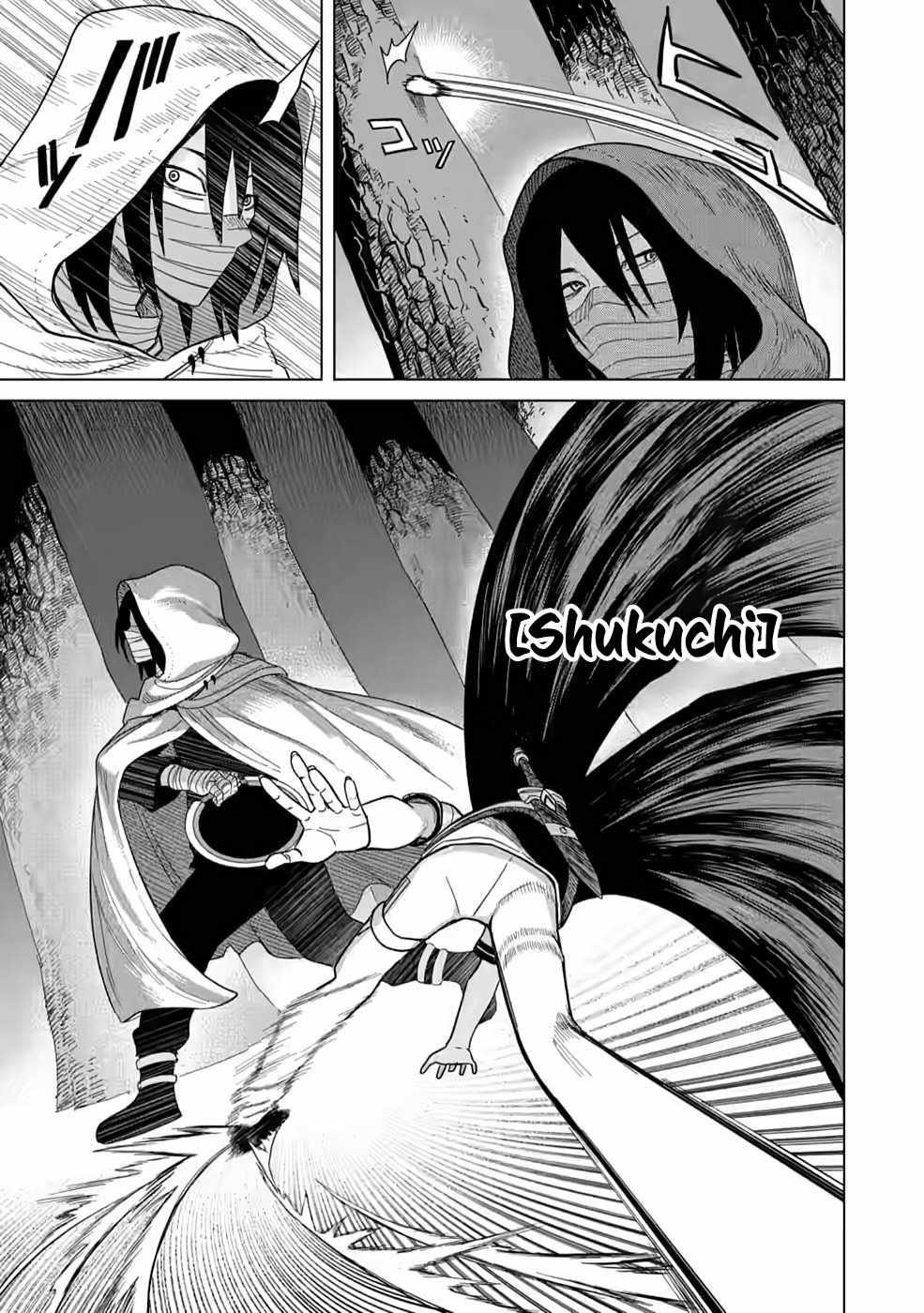 The Strongest Sage Without a Job – I Couldn’t Get a Job and Was Exiled, but With the Knowledge of the Game, I Was the Strongest in the Other World Chapter 5 - Page 3