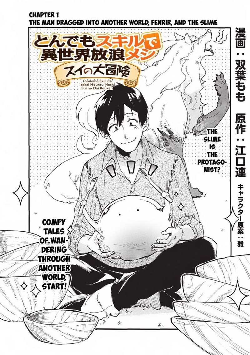 Tondemo Skill de Isekai Hourou Meshi: Sui no Daibouken Chapter 1 - Page 2