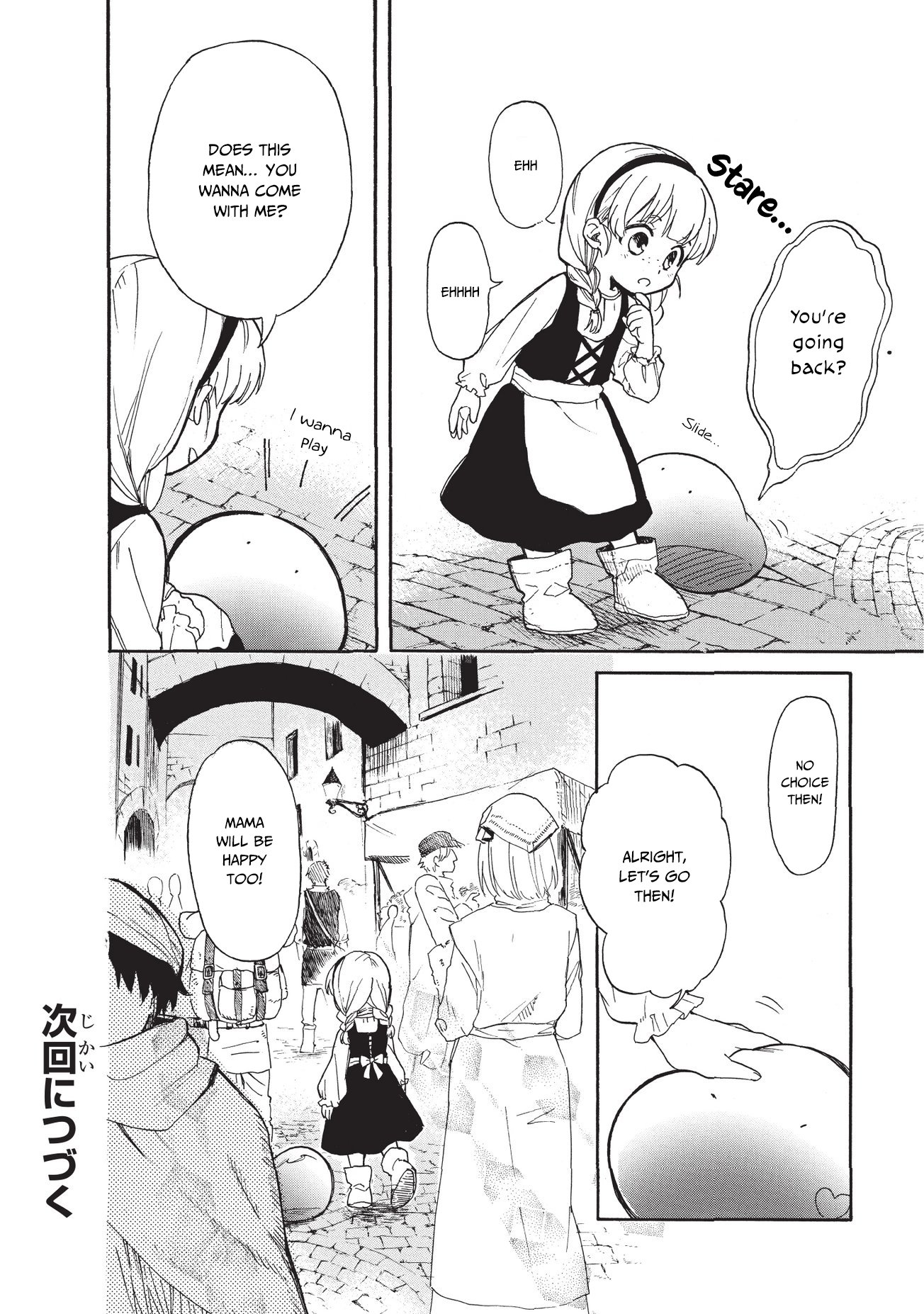 Tondemo Skill de Isekai Hourou Meshi: Sui no Daibouken Chapter 14 - Page 16