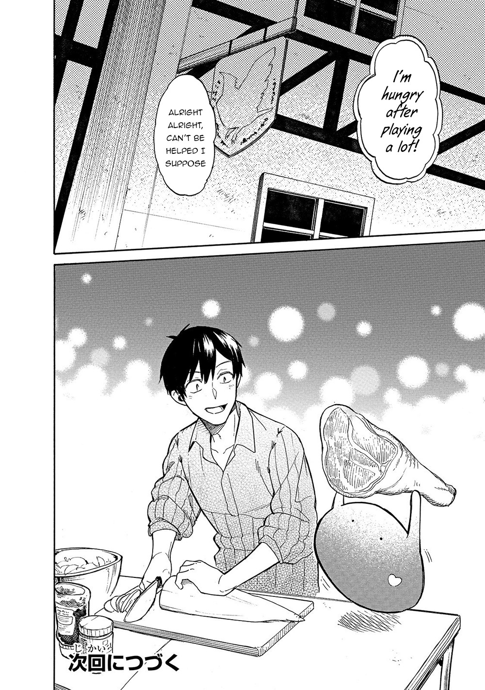 Tondemo Skill de Isekai Hourou Meshi: Sui no Daibouken Chapter 22 - Page 16