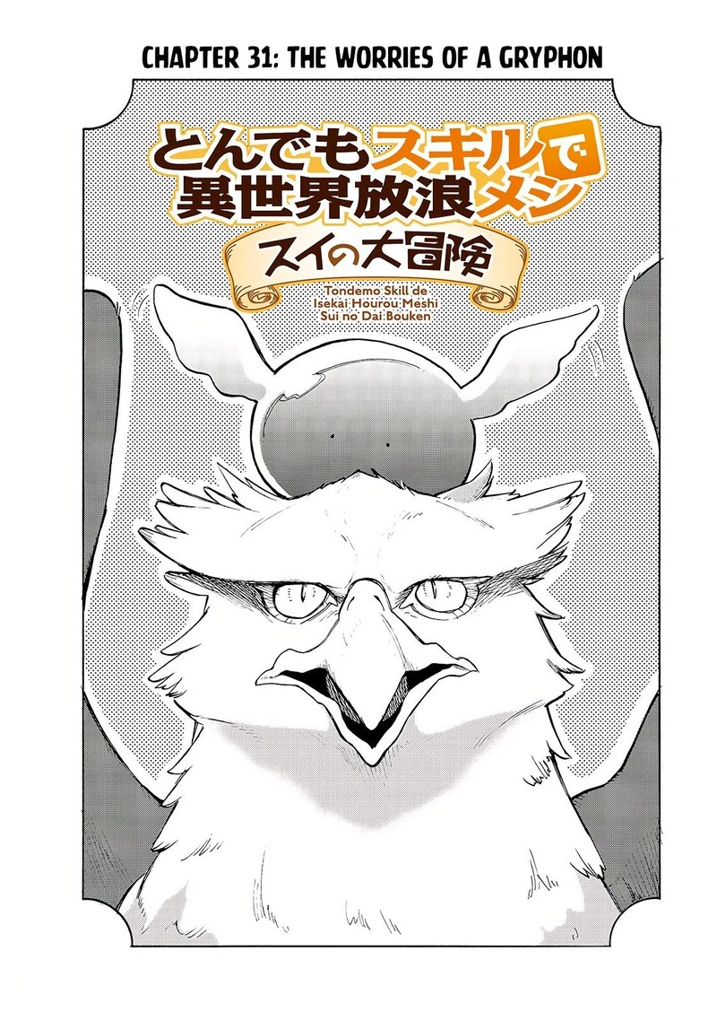 Tondemo Skill de Isekai Hourou Meshi: Sui no Daibouken Chapter 31 - Page 2