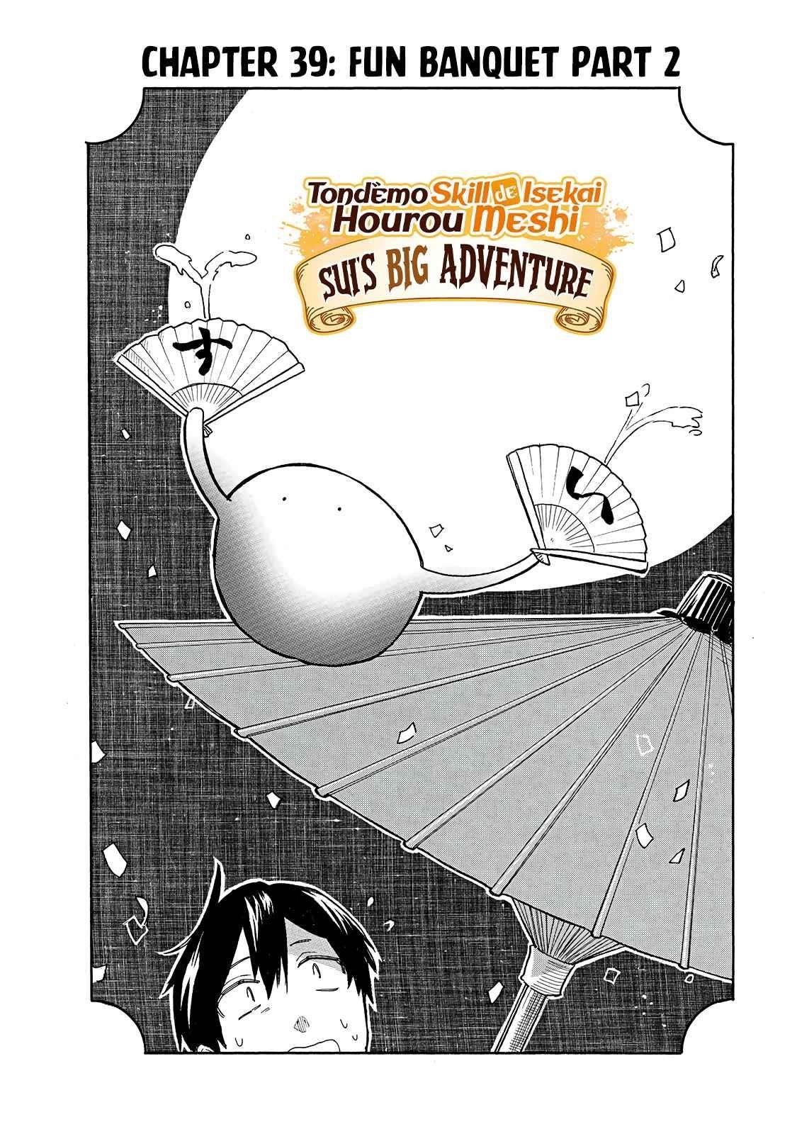 Tondemo Skill de Isekai Hourou Meshi: Sui no Daibouken Chapter 39 - Page 2