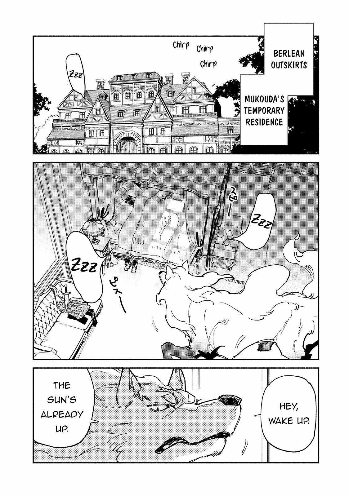 Tondemo Skill de Isekai Hourou Meshi: Sui no Daibouken Chapter 57.1 - Page 2
