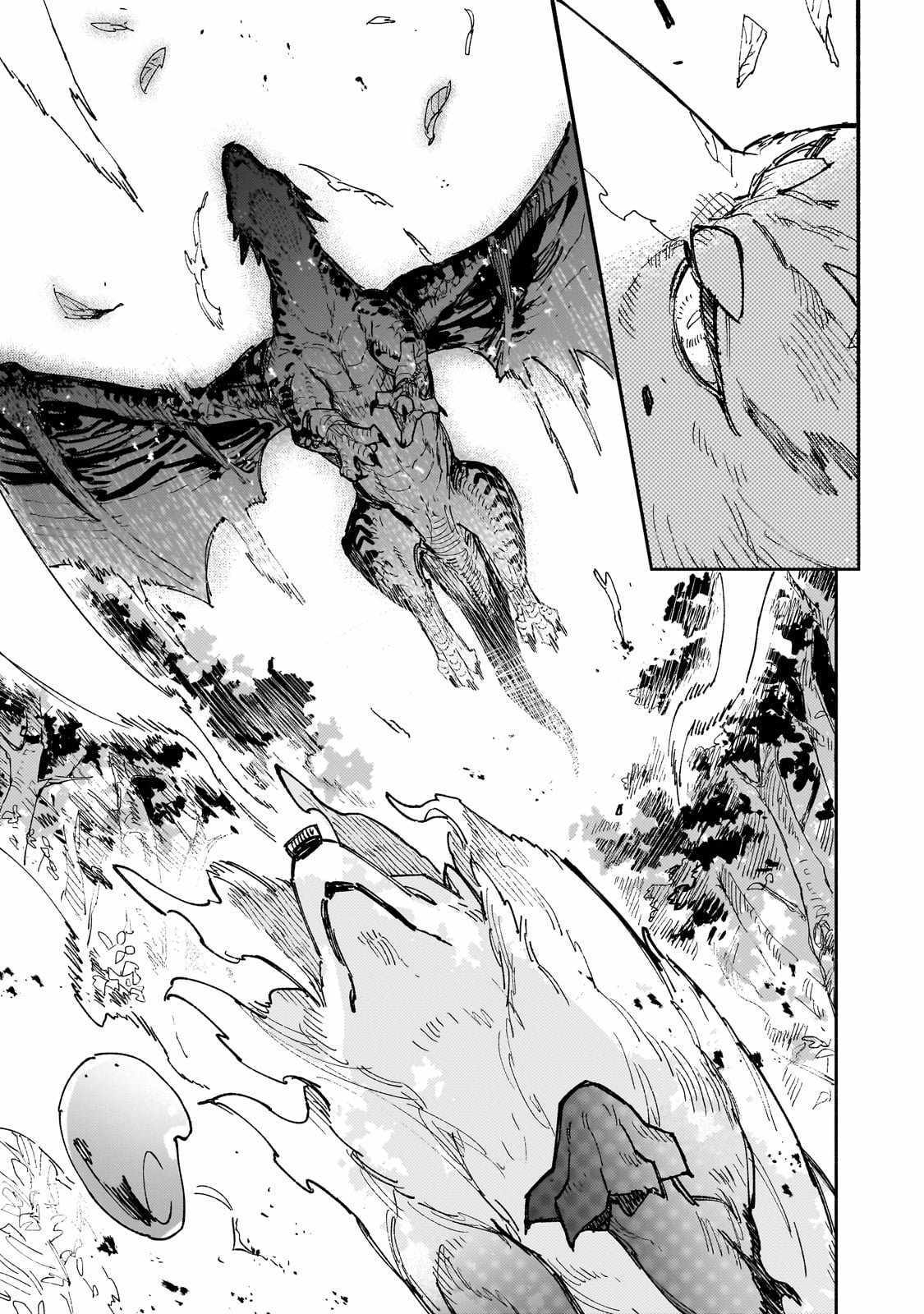 Tondemo Skill de Isekai Hourou Meshi: Sui no Daibouken Chapter 59.2 - Page 7