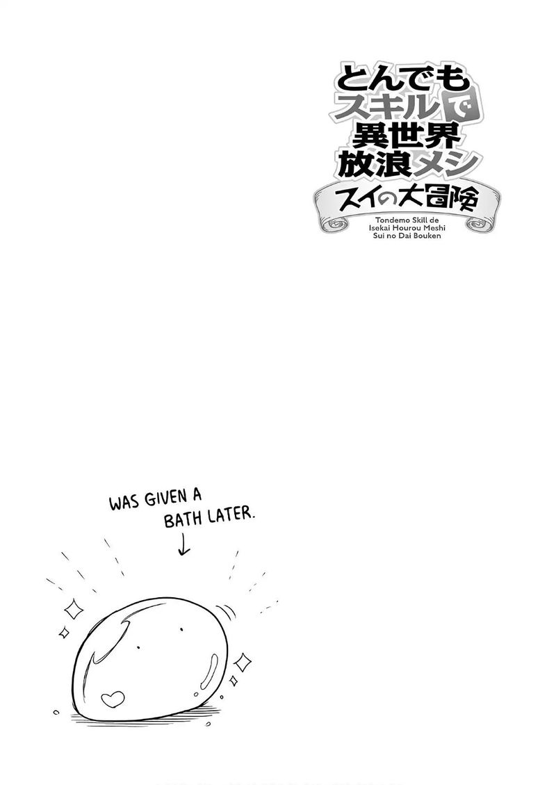 Tondemo Skill de Isekai Hourou Meshi: Sui no Daibouken Chapter 6 - Page 17