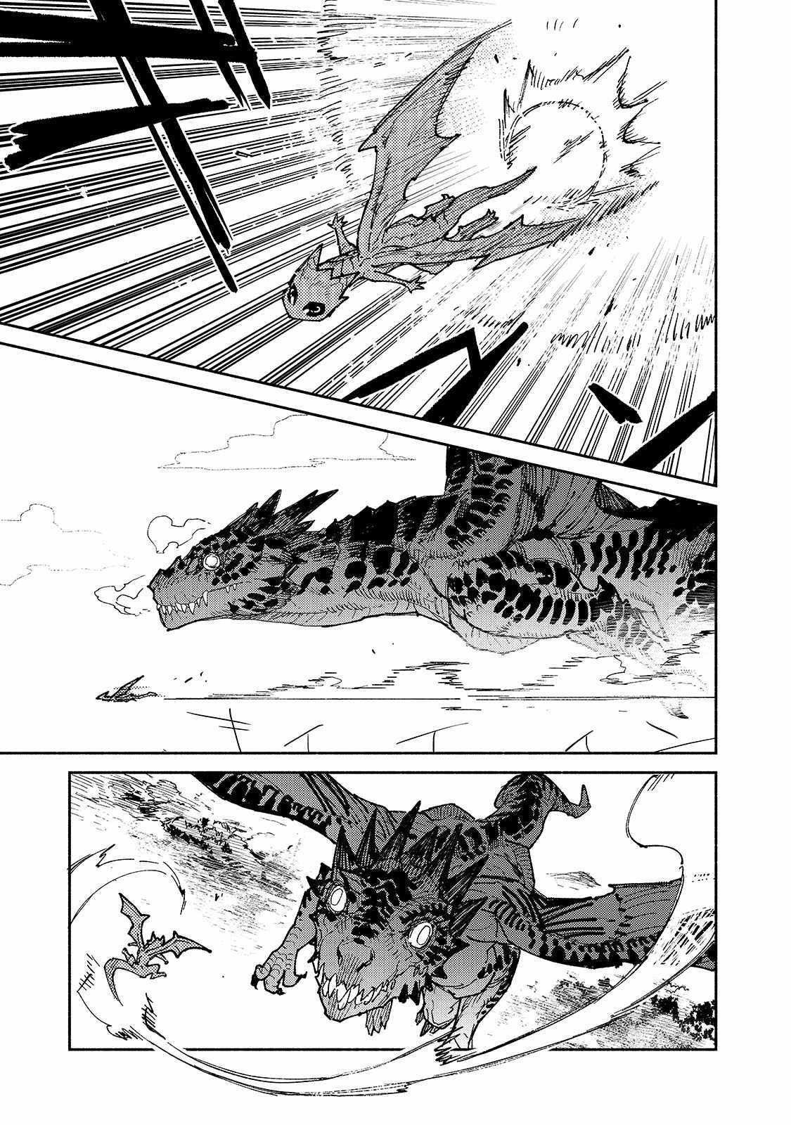 Tondemo Skill de Isekai Hourou Meshi: Sui no Daibouken Chapter 60.1 - Page 5