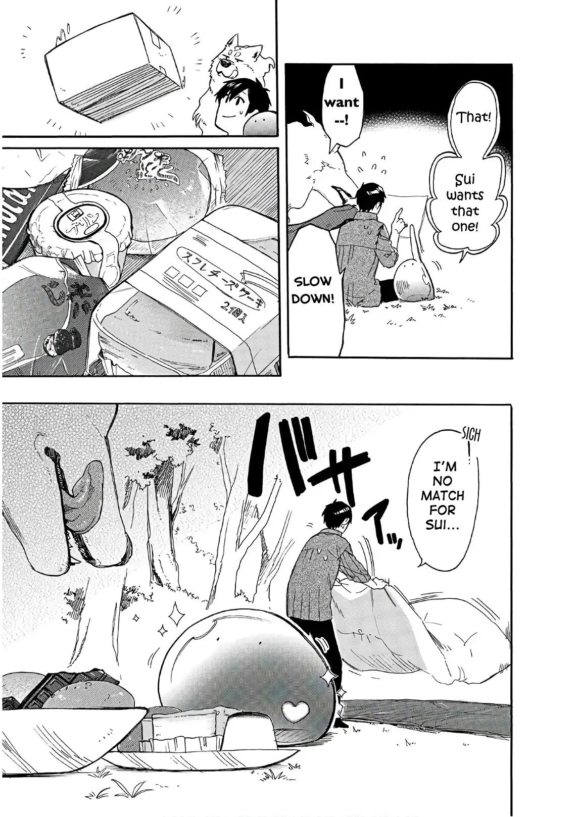 Tondemo Skill de Isekai Hourou Meshi: Sui no Daibouken Chapter 7 - Page 11