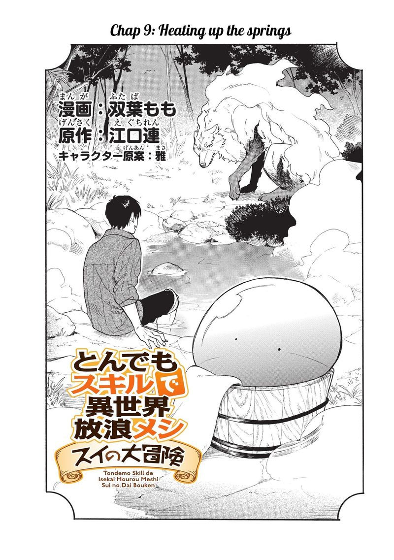 Tondemo Skill de Isekai Hourou Meshi: Sui no Daibouken Chapter 9 - Page 2