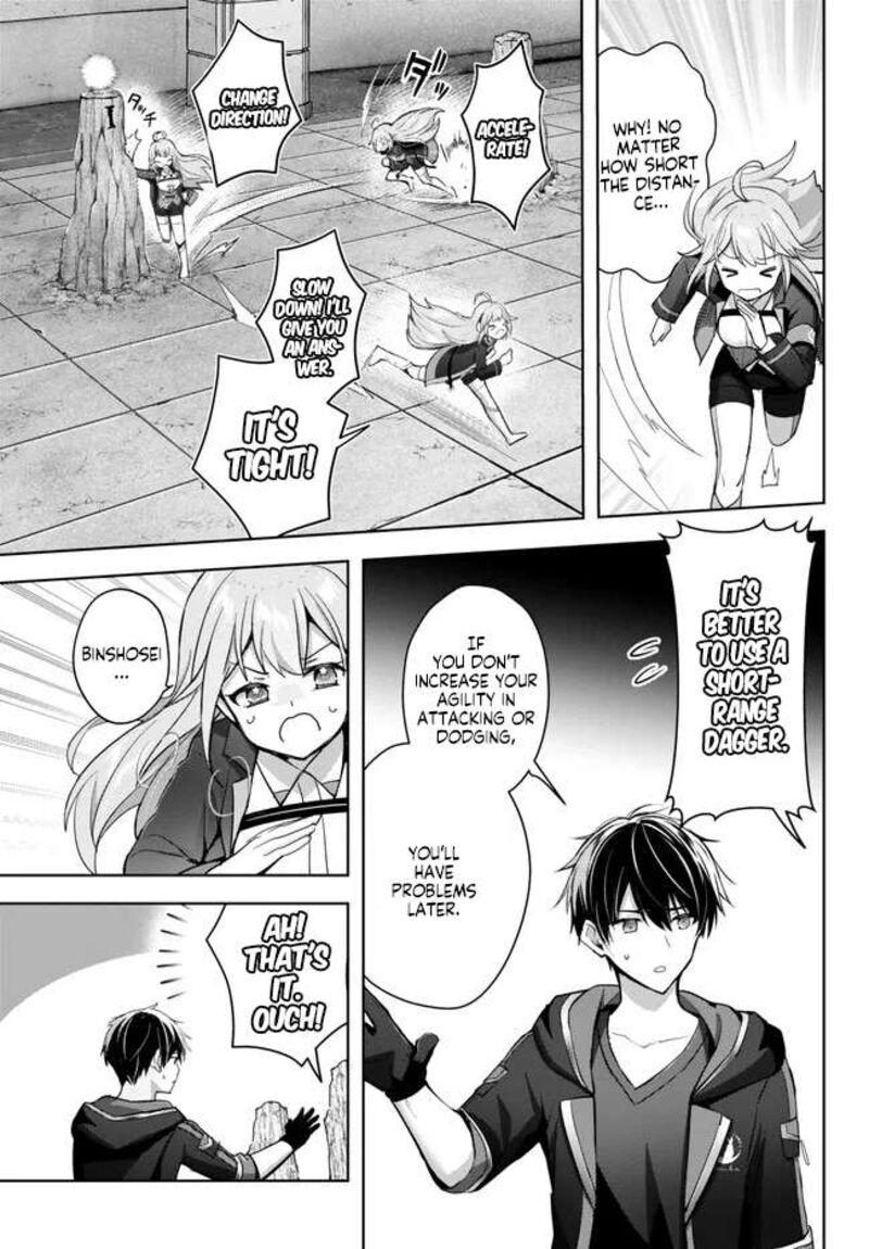 The Jack-of-all-trades Kicked Out of the Hero’s Party ~ The Swordsman Who Became a Support Mage Due to Party Circumstances, Becomes All Powerful Chapter 28.1 - Page 3