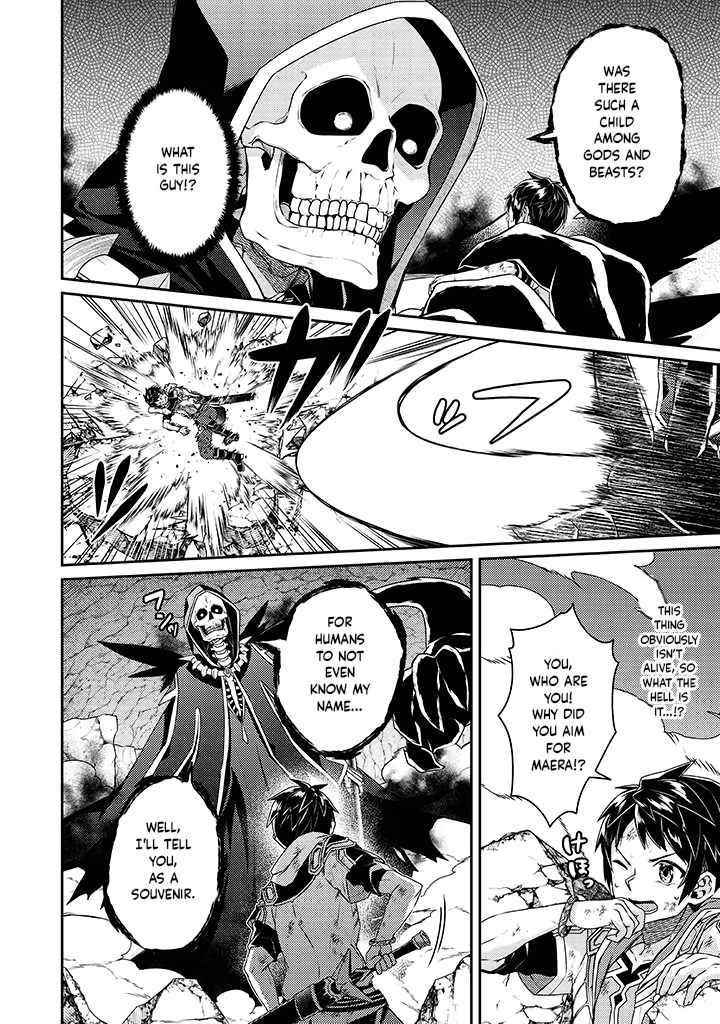 The Strongest Beastmaster in the World Chapter 11 - Page 4