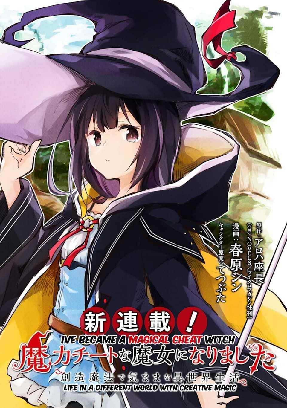 Maryoku Cheat na Majo ni Narimashita ~Souzou Mahou de Kimama na Isekai Seikatsu~ Chapter 1.1 - Page 8