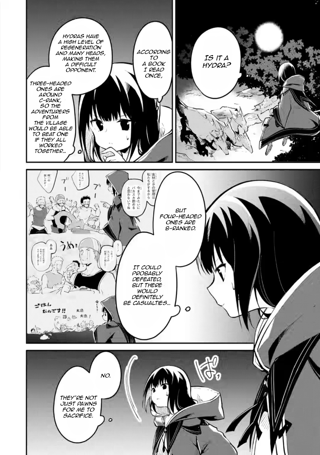 Maryoku Cheat na Majo ni Narimashita ~Souzou Mahou de Kimama na Isekai Seikatsu~ Chapter 12.2 - Page 6