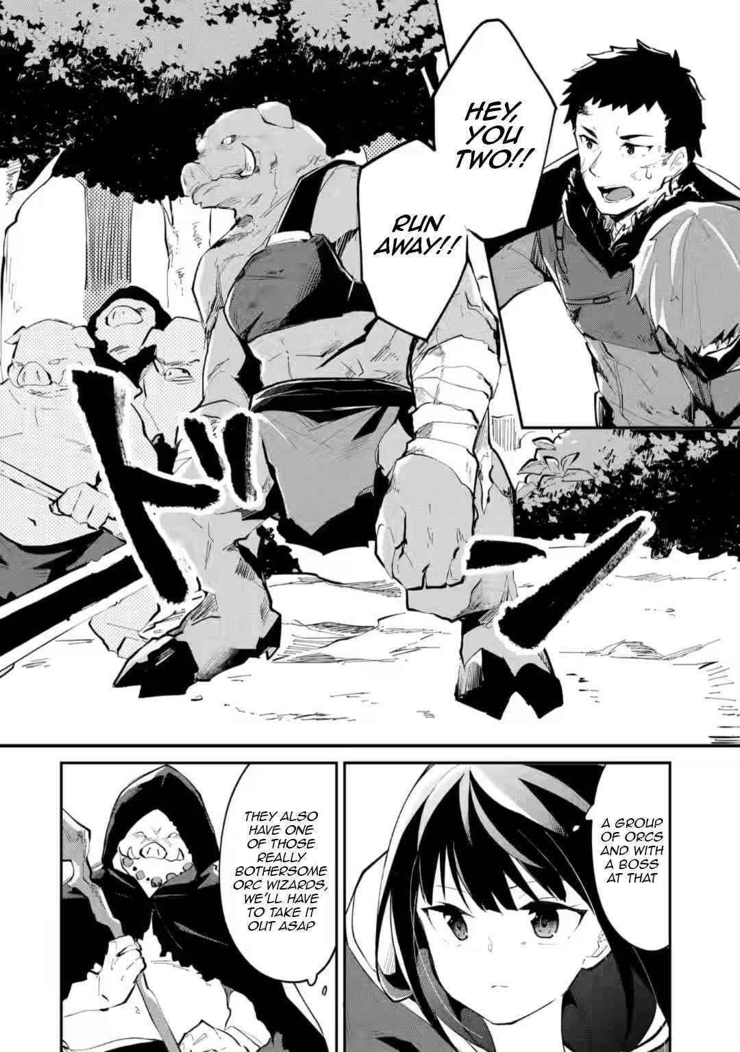 Maryoku Cheat na Majo ni Narimashita ~Souzou Mahou de Kimama na Isekai Seikatsu~ Chapter 2 - Page 17