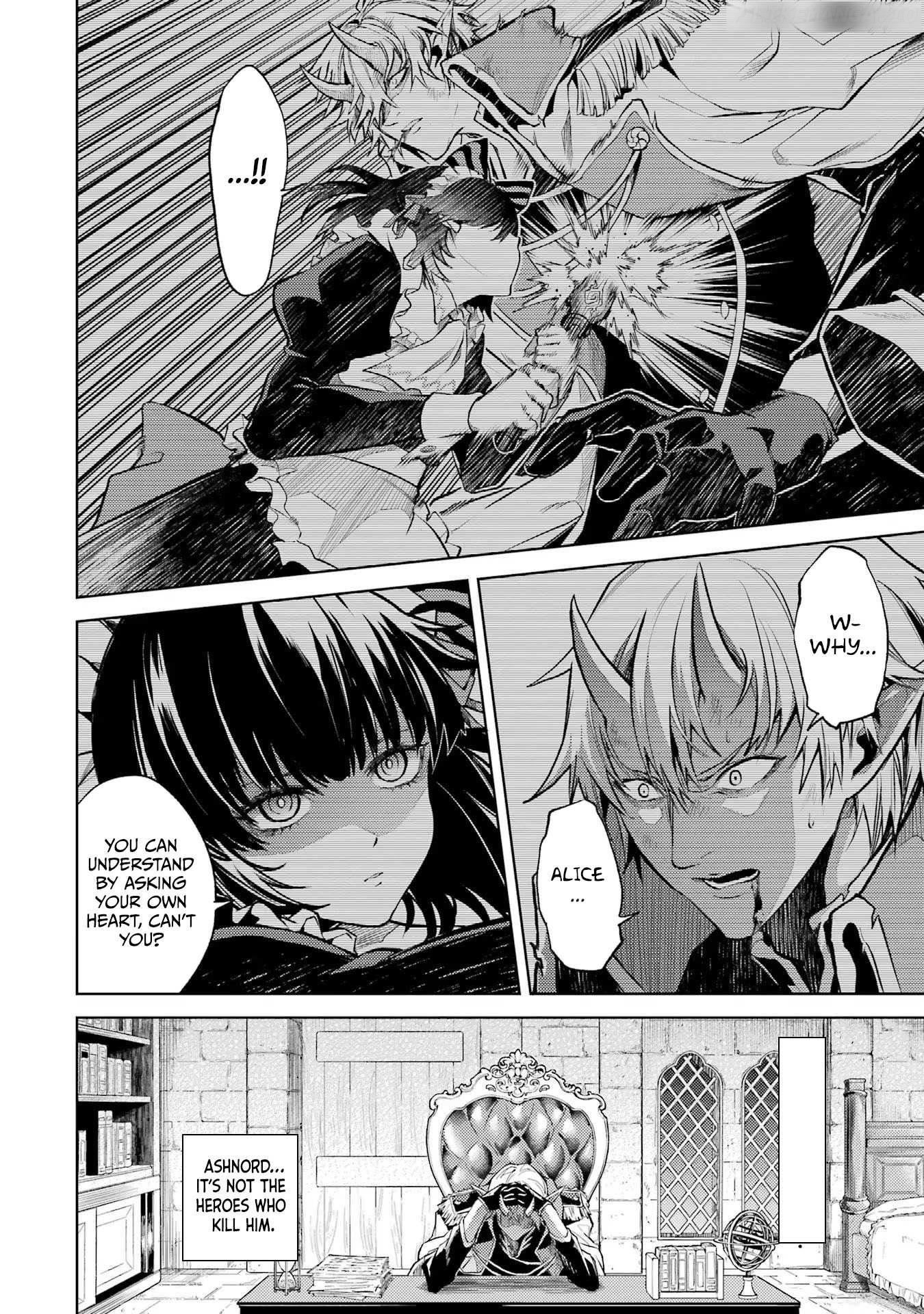 When I Reincarnated, I was a Mid-boss Who Died Early in the Game ―Survive by Becoming a Household Member with Heroine― Chapter 1.3 - Page 31