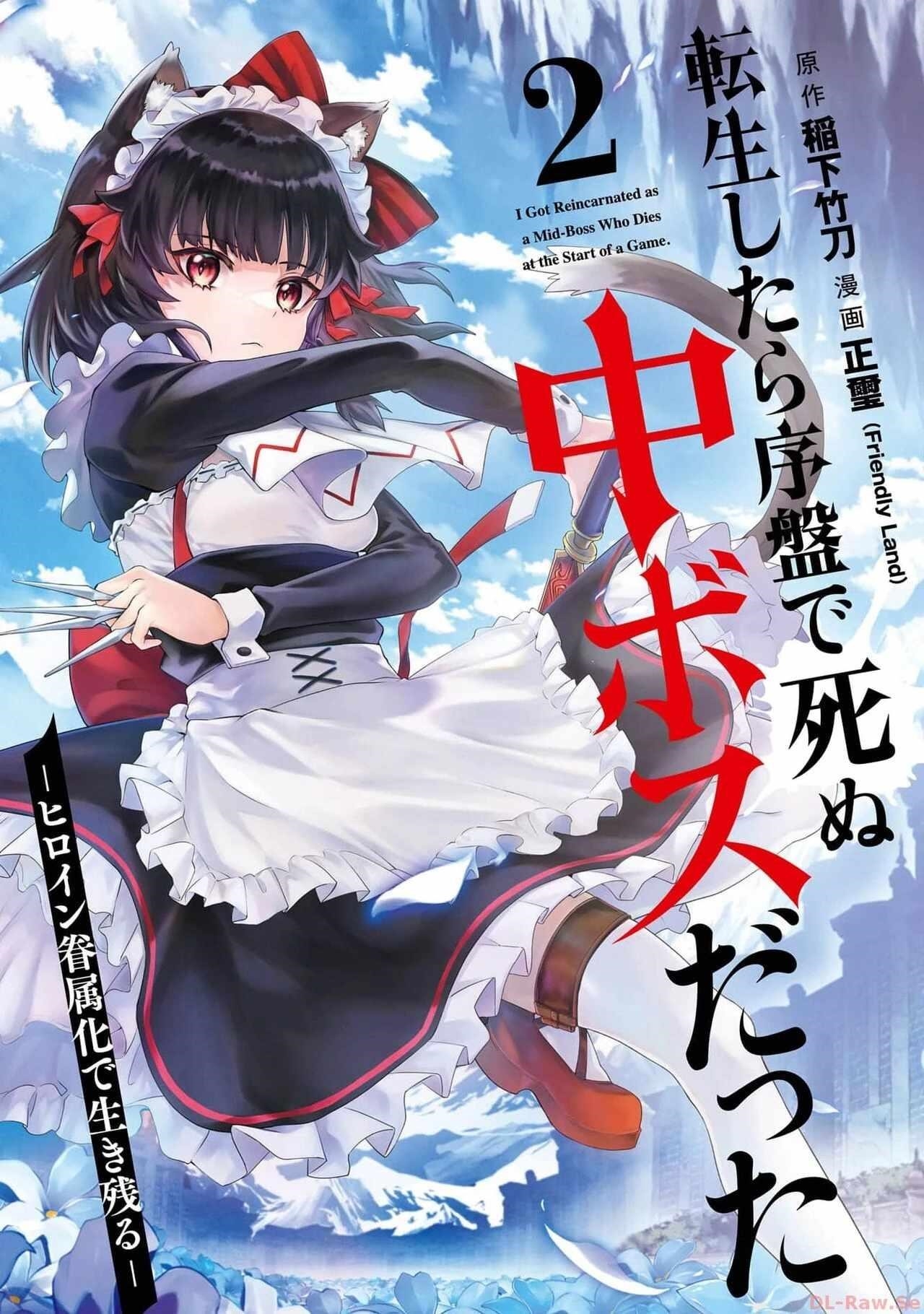 When I Reincarnated, I was a Mid-boss Who Died Early in the Game ―Survive by Becoming a Household Member with Heroine― Chapter 4.1 - Page 1