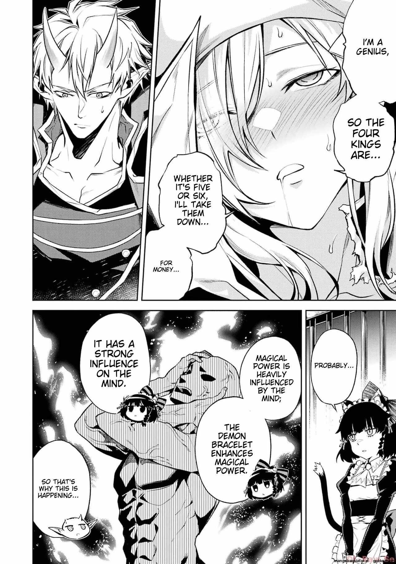 When I Reincarnated, I was a Mid-boss Who Died Early in the Game ―Survive by Becoming a Household Member with Heroine― Chapter 5.5 - Page 8