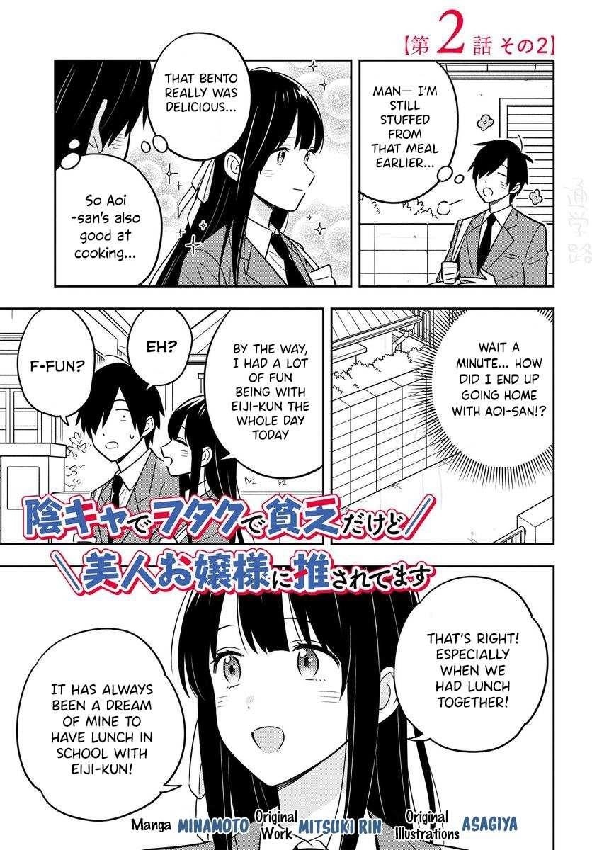 I’m A Shy and Poor Otaku but This Beautiful Rich Young Lady is Obsessed with Me Chapter 2.2 - Page 1