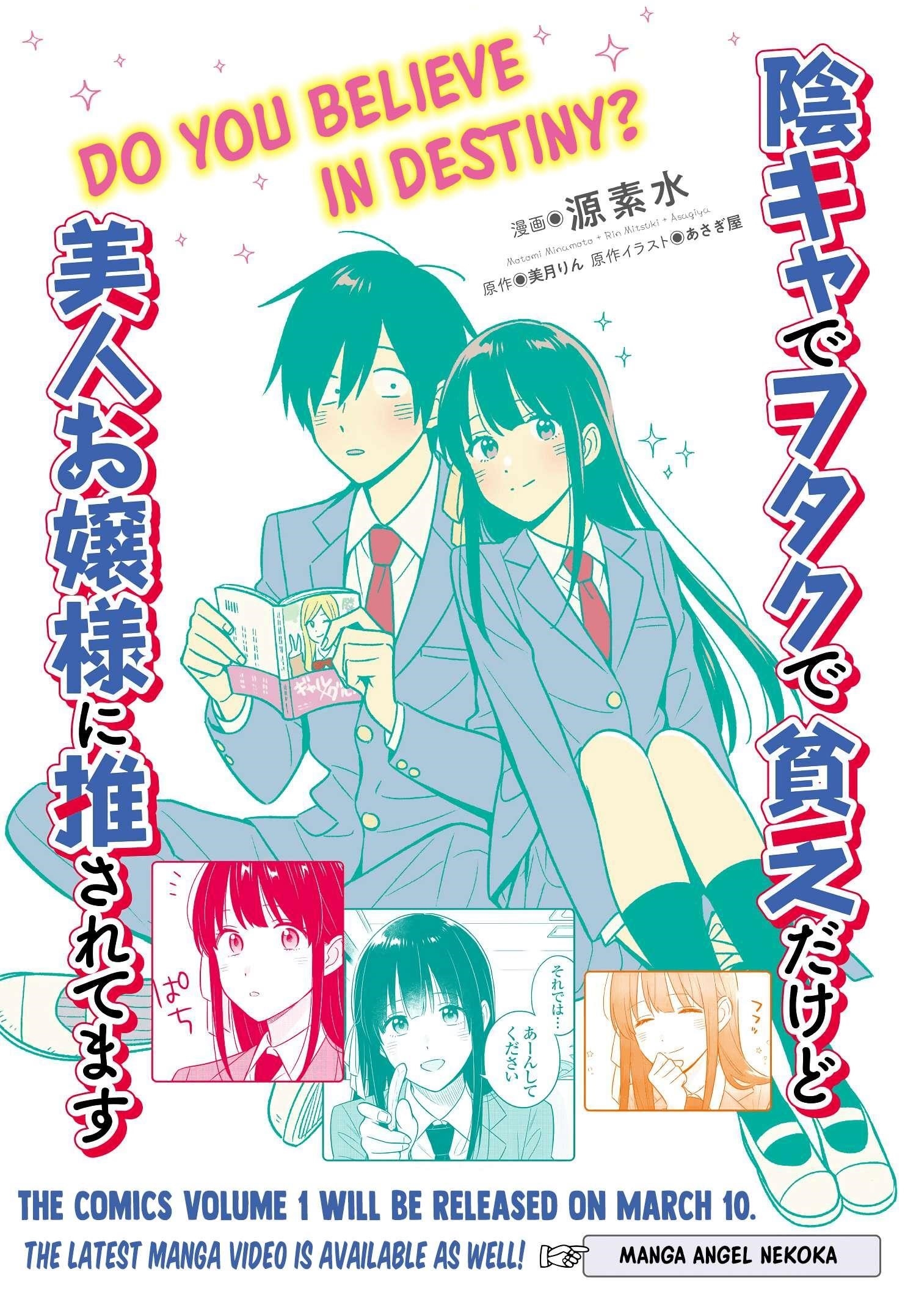 I’m A Shy and Poor Otaku but This Beautiful Rich Young Lady is Obsessed with Me Chapter 5.2 - Page 15