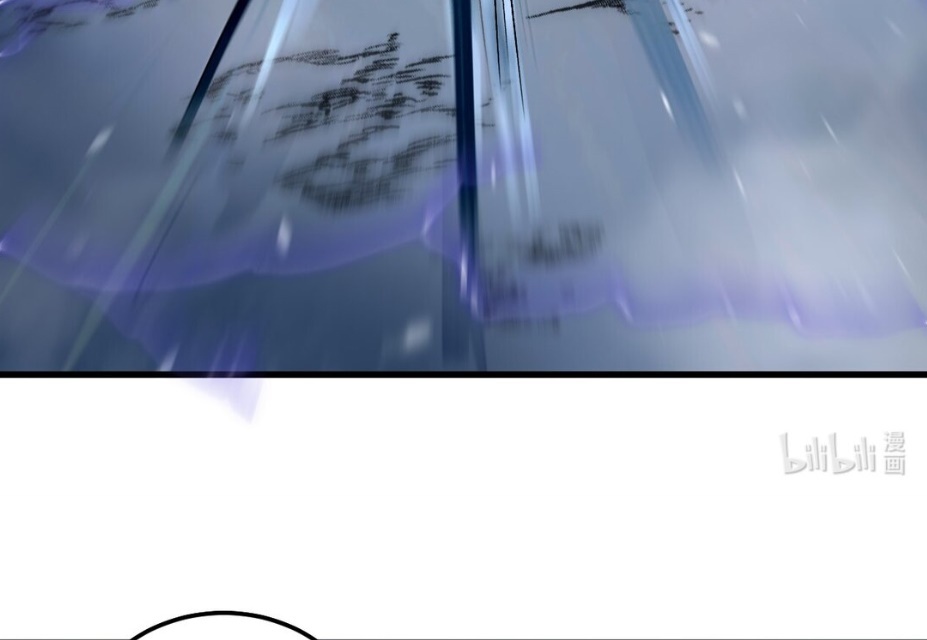 Immortal Me and Eldritch Wife Chapter 10 - Page 63