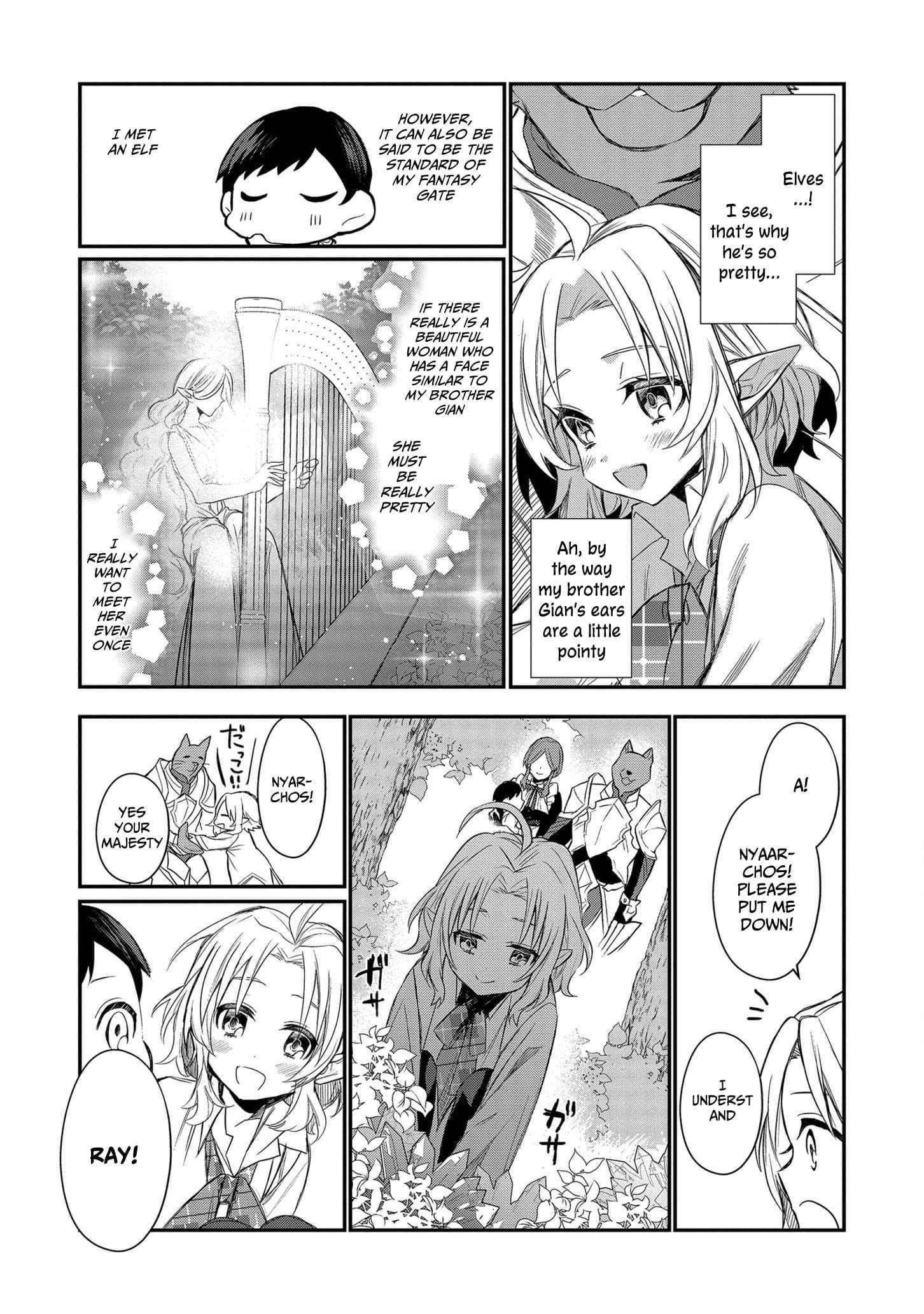 I Was Born as the Seventh Prince, What Should I Do? Chapter 1 - Page 27