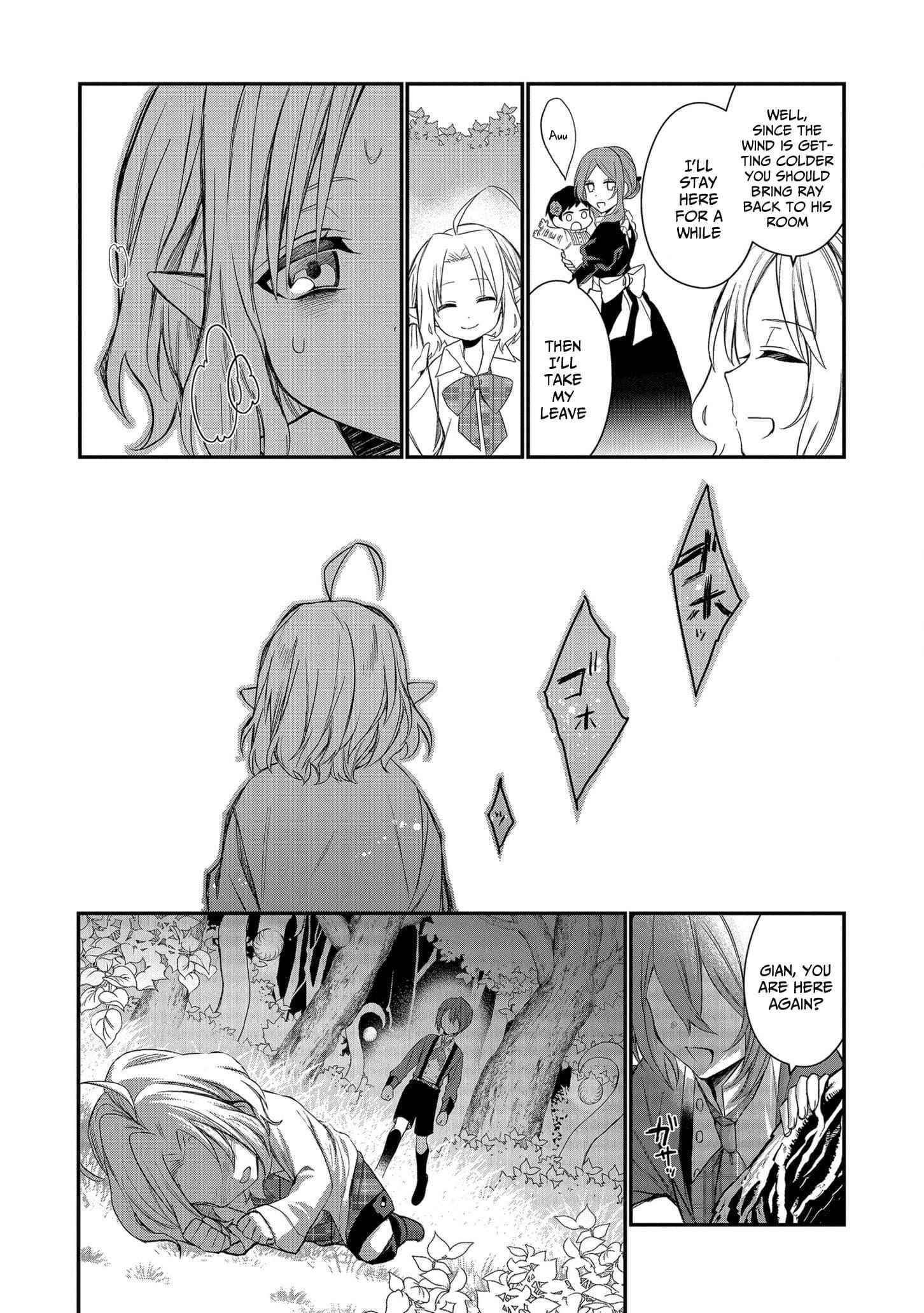 I Was Born as the Seventh Prince, What Should I Do? Chapter 1 - Page 31