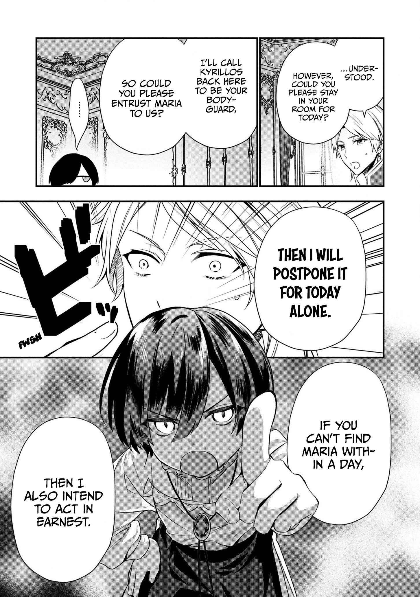 I Was Born as the Seventh Prince, What Should I Do? Chapter 12 - Page 15