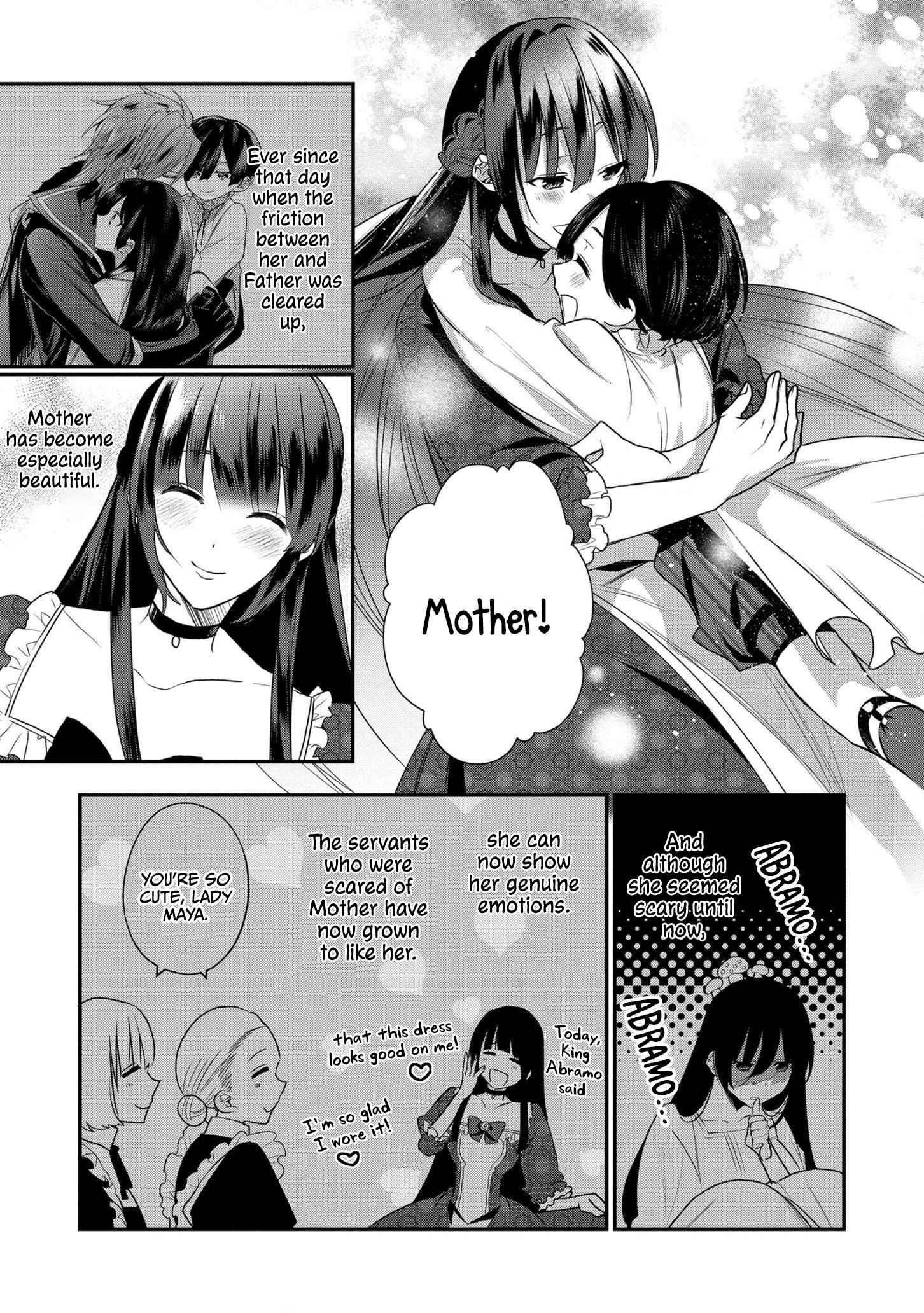 I Was Born as the Seventh Prince, What Should I Do? Chapter 13 - Page 2