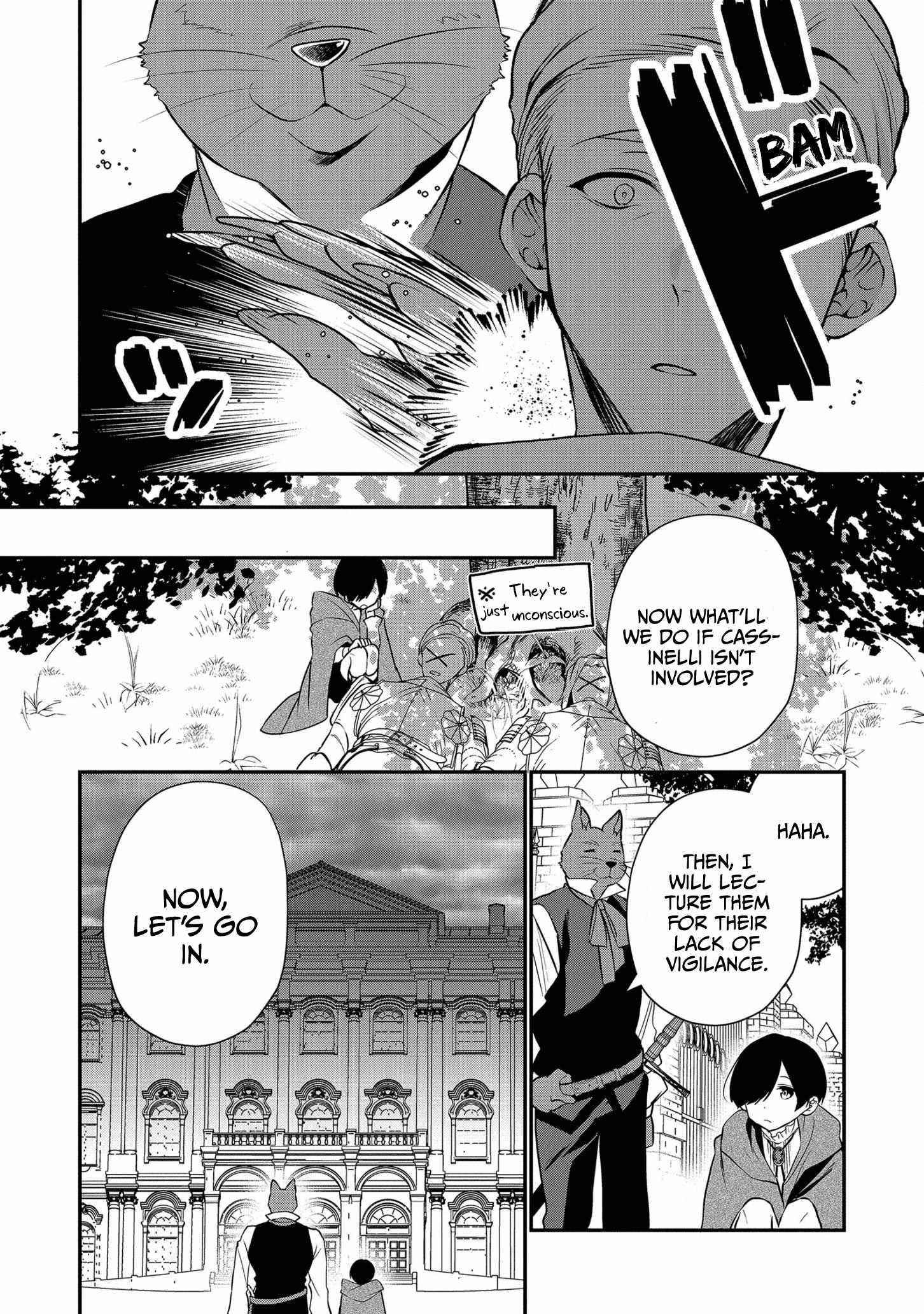I Was Born as the Seventh Prince, What Should I Do? Chapter 14 - Page 16